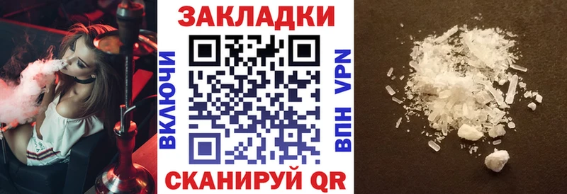 Экстази Северск