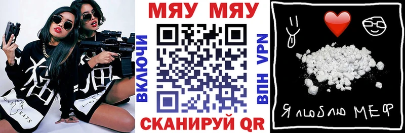 Магазины продажи наркотиков Северск Alpha-PVP  МЕФ  Codein  МАРИХУАНА  АМФЕТАМИН 