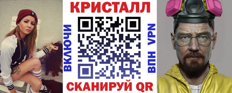 купить наркотик  Северск  АМФ VHQ 