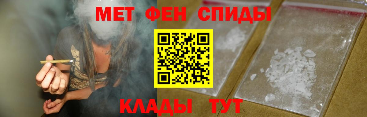 АМФЕТАМИН  Амфетамин 98%  Вход с VPN  Северск  АМФЕТАМИН 