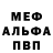 Гашиш VHQ Otto Myller