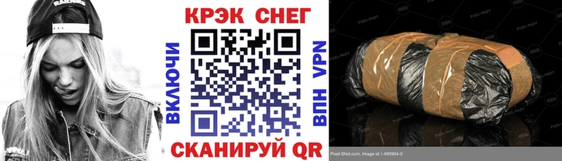 КОКАИН 97% Северск