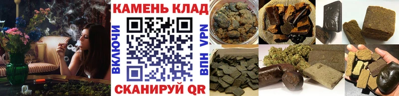 купить наркотики цена  Северск  ГАШИШ индика сатива 