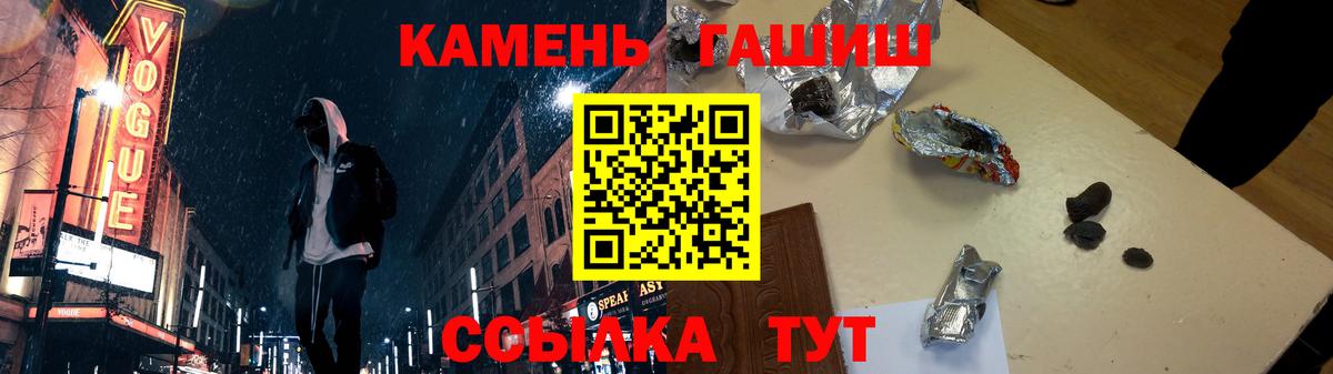 ГАШИШ Изолятор  Вход с VPN  Северск  ГАШ убойный 