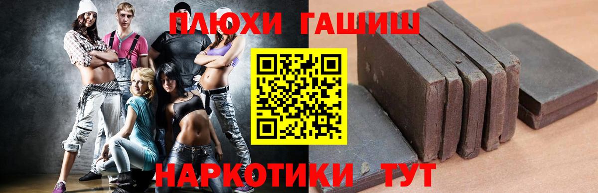 МЕФ   КОКАИН  Метамфетамин  Северск  ГАШИШ  Вход с VPN  Марихуана  Метадон  ЭКСТАЗИ  НБОМе 