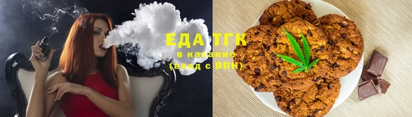 меф Красноперекопск