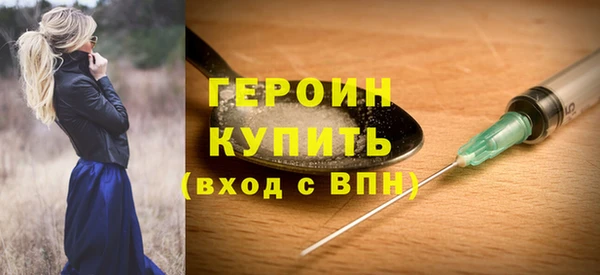 меф Красноперекопск