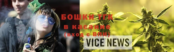 меф Красноперекопск