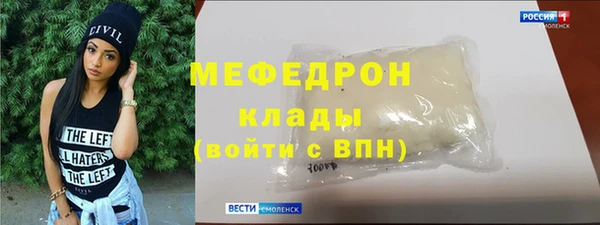 соль ск Краснослободск