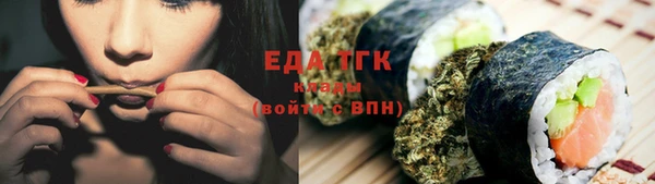 меф Красноперекопск