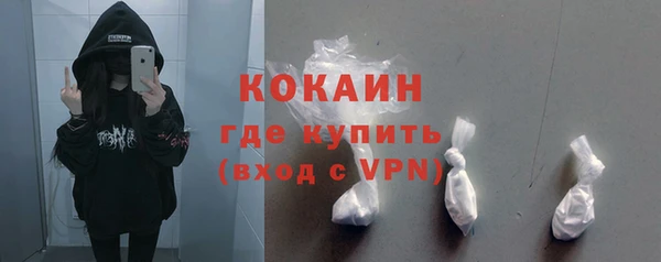 меф Красноперекопск