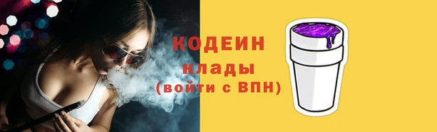 меф Красноперекопск