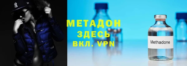 соль ск Краснослободск