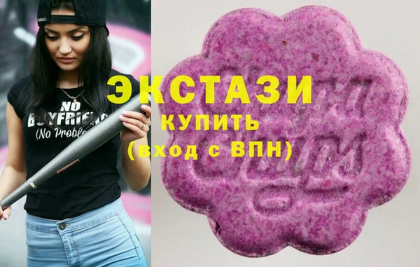 меф Красноперекопск