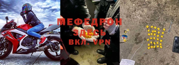 соль ск Краснослободск