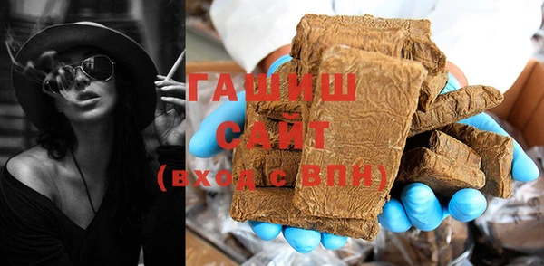соль ск Краснослободск