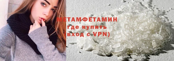 соль ск Краснослободск