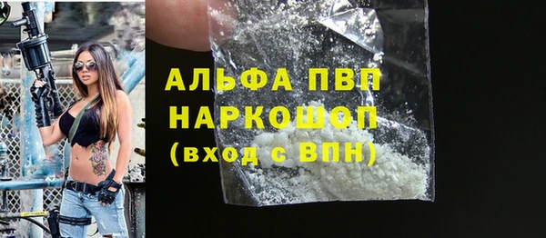 меф Красноперекопск