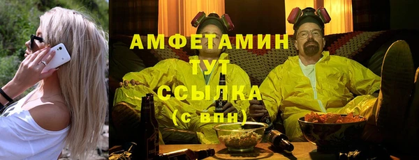 соль ск Краснослободск