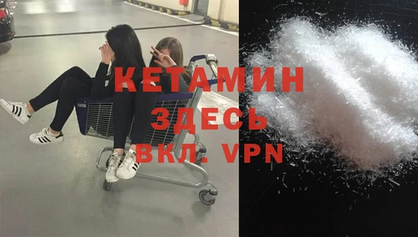 меф Красноперекопск