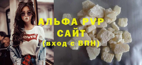меф Красноперекопск