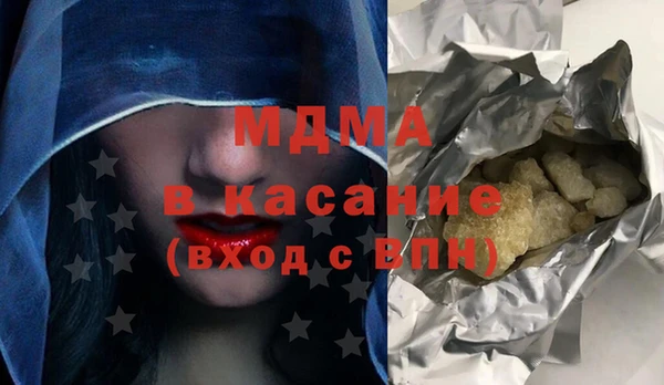 меф Красноперекопск