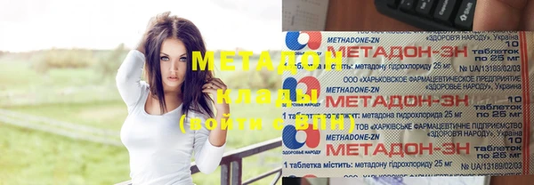 соль ск Краснослободск