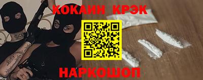 прущие крисы Новозыбков
