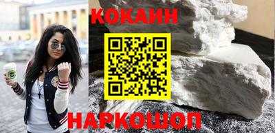 метамфетамин Наро-Фоминск