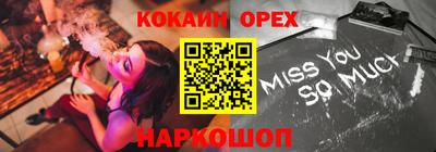 гашик Нарткала