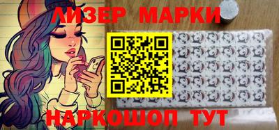 гашик Нарткала
