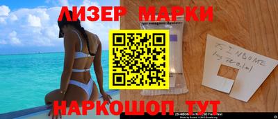 метамфетамин Наро-Фоминск