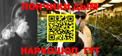 метамфетамин Наро-Фоминск