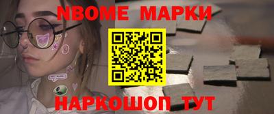гашик Нарткала