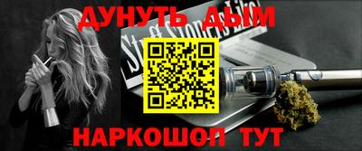 прущие крисы Новозыбков