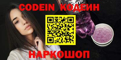 метамфетамин Наро-Фоминск