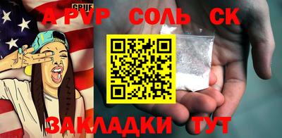 прущие крисы Новозыбков