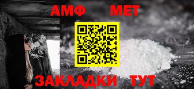 метамфетамин Наро-Фоминск