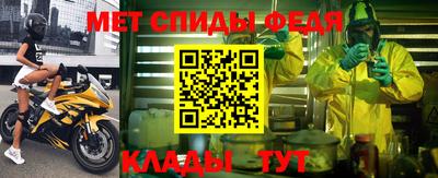 прущие крисы Новозыбков