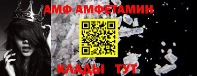 прущие крисы Новозыбков