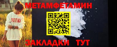 кокс Новокубанск