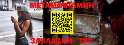 хмурый Нальчик