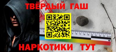 гашик Нарткала