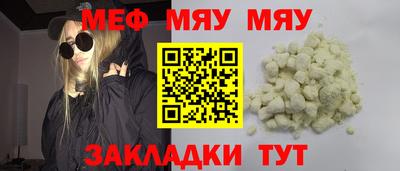 кокс Новокубанск