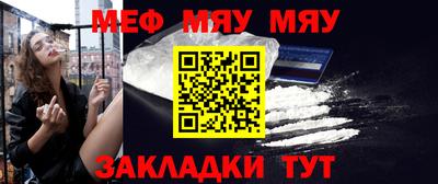 метамфетамин Наро-Фоминск