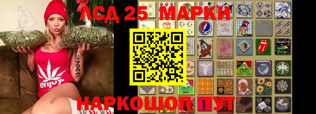 ЛСД экстази ecstasy  Вход с VPN  Лсд 25 экстази кислота  Северск 