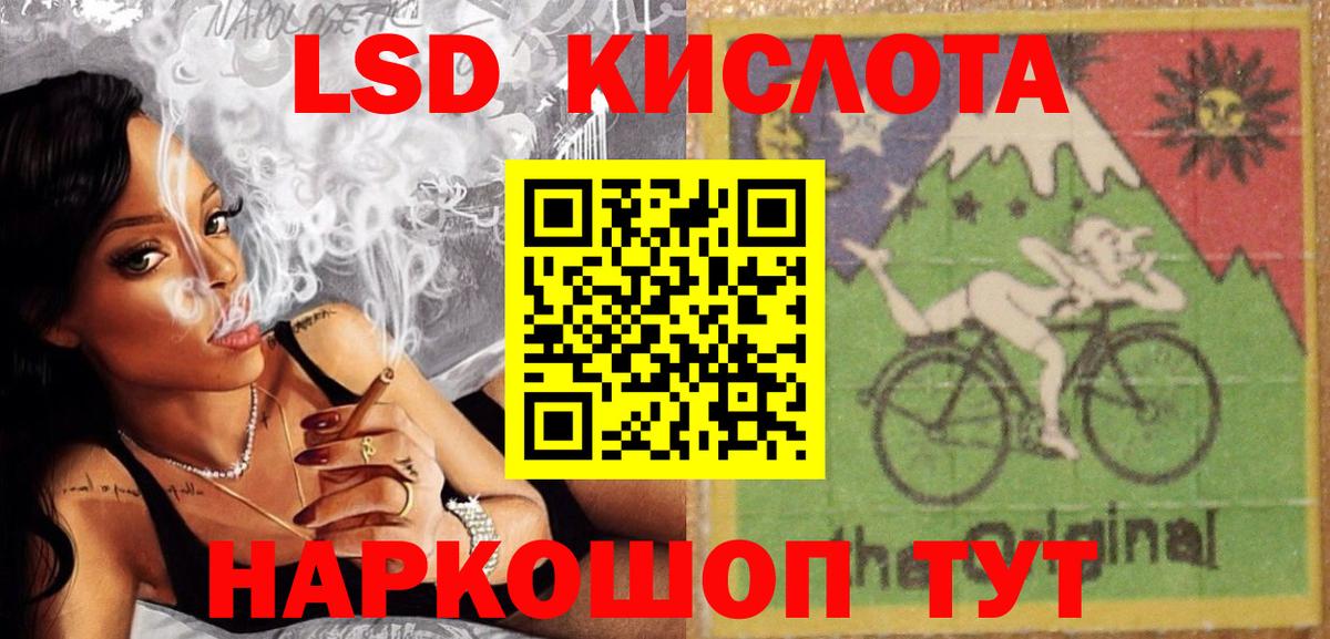 ЛСД экстази ecstasy Северск