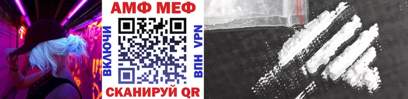OMG Северск Метамфетамин кристалл продажа наркотиков